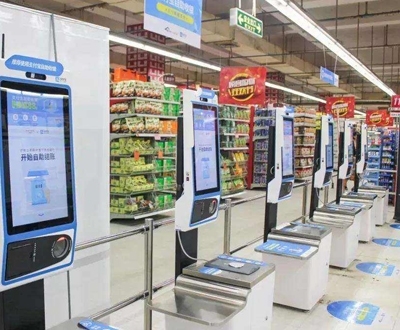 自助收銀臺(tái)